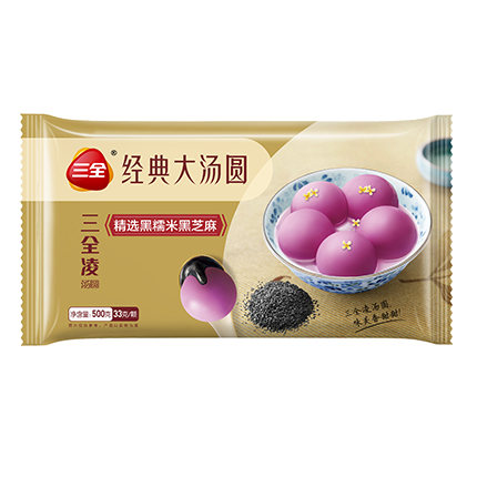 500克經(jīng)典精裝湯圓-黑糯米黑芝麻（托盒）